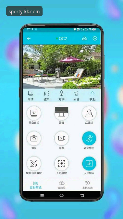 KK体育平台APP安装与使用全面评测：从下载到畅玩的保姆级指南
