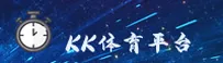 kk体育官网 | kk体育APP下载 | kkty.com入口